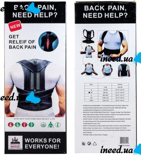 Фиксирующий корректор правильной осанки Back Pain Need Help Грудопоясничный корсет для выравнивания спины и плеч, бандаж, жилет пояс для позвоночника