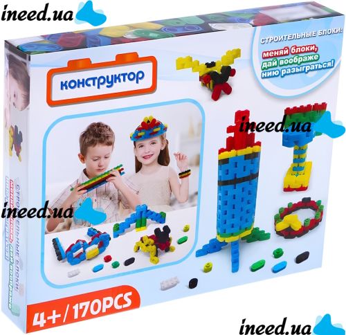 Детский блочный конструктор Строительные блоки D3231 170 деталей, гибкий пластиковый конструктор развивающий мелкую моторику для детей от 4-х лет
