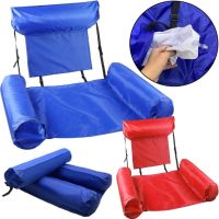 Надувное сиденье для плавания Swimming Pool Float Chair пляжное водное кресло гамак для бассейна, складной плавающий стул, кресло-гамак Синий Красный