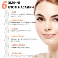 Вакуумный очиститель пор для чистки кожи лица Multi-Functional Cleaning MF-64, вакуумный аппарат-очиститель, аппарат от черных точек, лифтинг