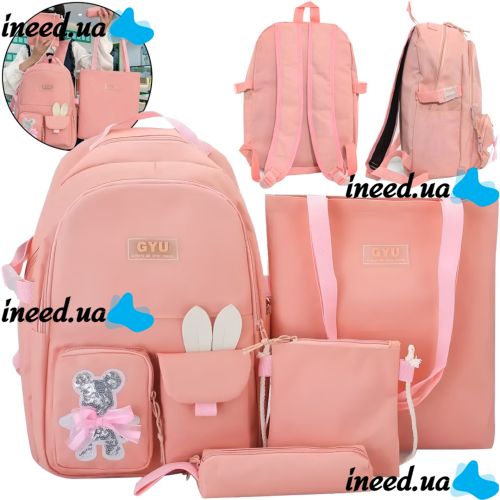Школьный набор сумок Fashion SG5017 4 в 1 для девочек, подростковый комплект в школу, рюкзак на 16 л сумка шоппер пенал, ранец со значком Розовый