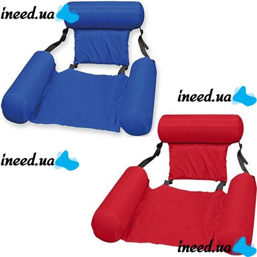 Надувное сиденье для плавания Swimming Pool Float Chair пляжное водное кресло гамак для бассейна, складной плавающий стул, кресло-гамак Синий Красный