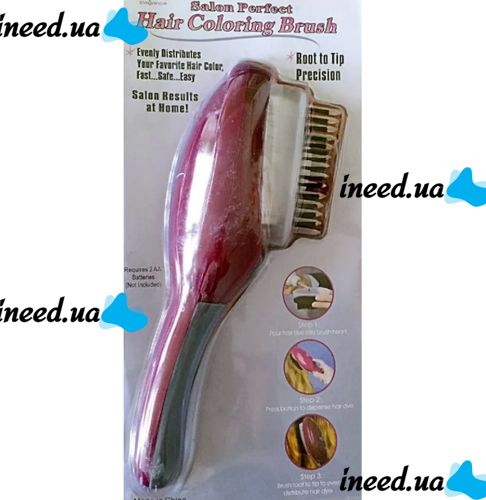 Расческа для окрашивания волос Hair Coloring Brush электрическая щетка с резервуаром для распределения равномерно краски на батарейках Hair Color