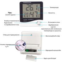 HTC-1 Electronic Room Thermometer LCD Alarm Clock, Calendar, Indoor Humidity Meter, Digital Hygrometer for Home