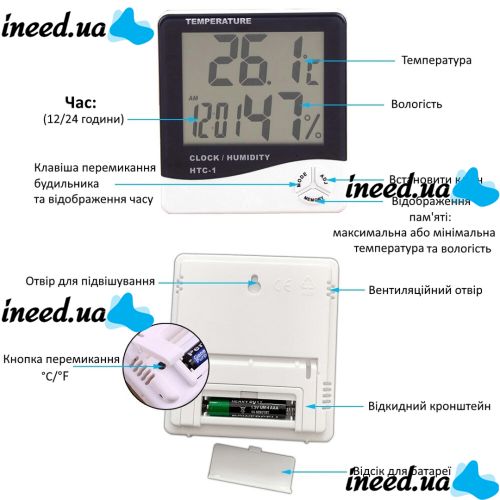 HTC-1 Electronic Room Thermometer LCD Alarm Clock, Calendar, Indoor Humidity Meter, Digital Hygrometer for Home
