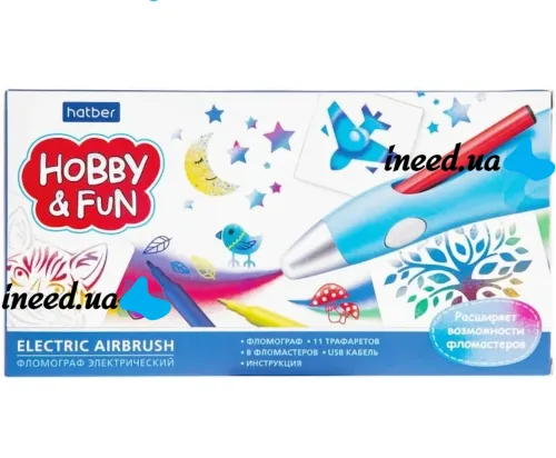 Набор для творчества фломограф Hatber Hobby&Fun EA-9084 для рисования 8 фломастеров 11 трафаретов Фломастер для красочной аэрографии от аккумулятора
