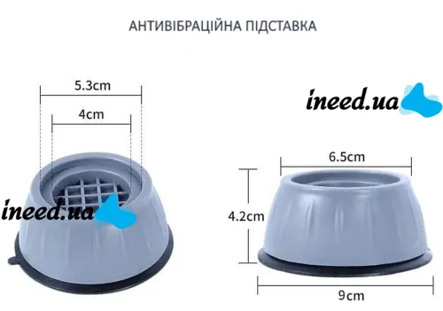 Антивібраційні та протиковзкі підставки Shock Pad 8064 на присосках для пральної машини, побутової техніки 4 штуки, опори для меблів