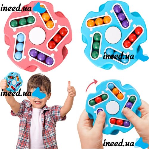 Детский развивающий спиннер Fidget Spinner Magic Cube Розовый, Голубой, вращающаяся волшебная игрушка головоломка для детей от 3 лет, антистресс