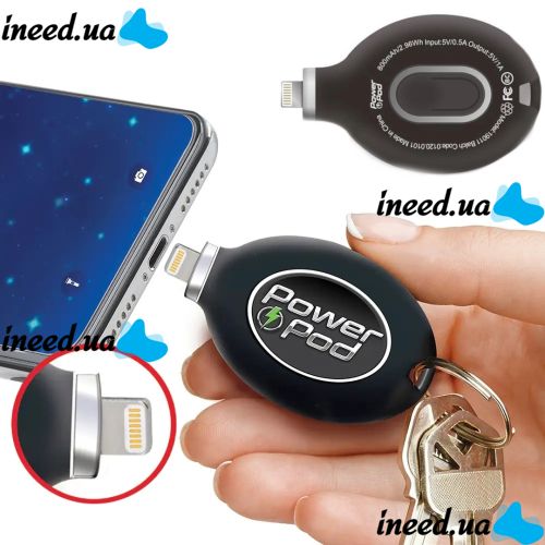 УМБ портативное зарядное устройство для iPhone Power Pod Emergency Charge 800mAh брелок Power Bank разъем Lightning внешний аккумулятор для телефона