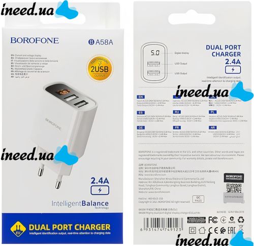 Сетевое зарядное устройство Borofone BA58A Mighty 2 USB 2.4A 12W адаптер питания на 2 порта с LED дисплеем, блок для зарядки телефона 12В Белый