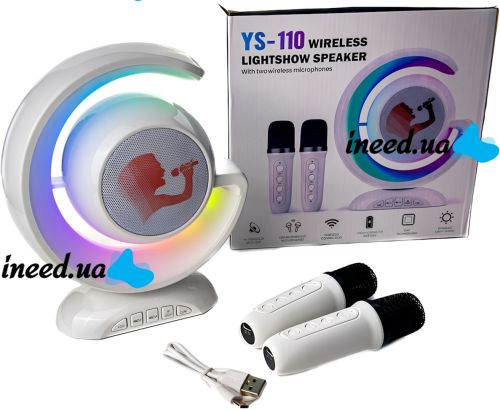 Портативный ночник с караоке Lightshow YS-110 настольная беспроводная лампа с Bluetooth колонкой, двумя микрофонами и светодиодной RGB подсветкой