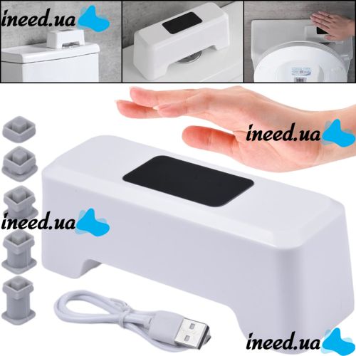 Инфракрасная кнопка слива унитаза Sensor Flushly LY-316 автоматический бесконтактный смыв воды, водонепроницаемый датчик для бачка туалета USB LY316