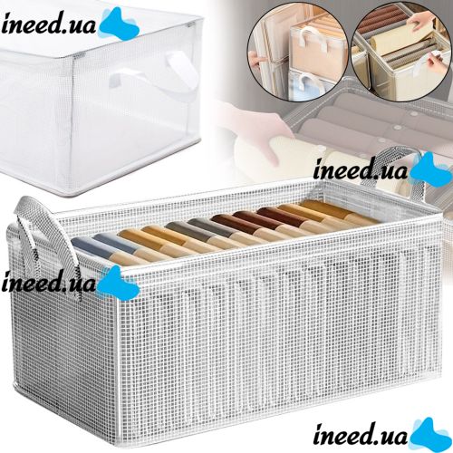 Универсальный органайзер в шкаф Storage Box LY-706 48х20х20 см прозрачная тканевая корзина с каркасом для хранения вещей и нижнего белья 27 л Белая