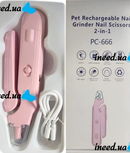 Триммер когтерезка Nail Cutter PC-666 2 в 1 триммер-пилка для стрижки когтей собак и котов, автоматическая пилка с ограничителем и подсветкой от USB