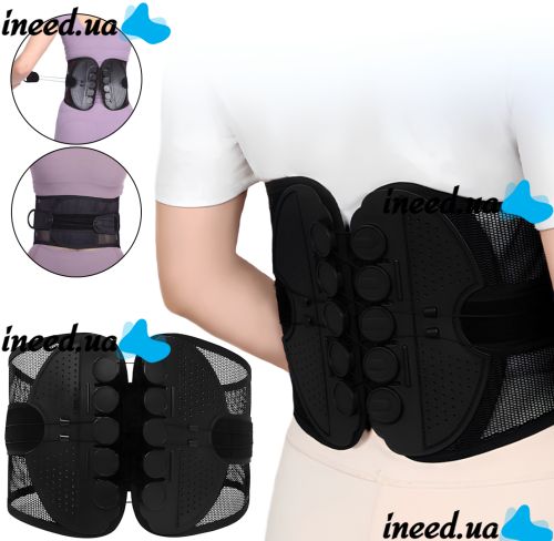 Ортопедический корректор осанки Lumbar Support Belt WS-001 поясничный корсет с тросовой системой фиксации, пояс с регулировкой для позвоночника