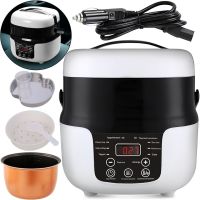 Автомобильная мультиварка Car Electric Rice Cooker M20A 2 л сенсорный мультиповар с подогревом и таймеров 6 режимов от прикуривателя 12V 24V