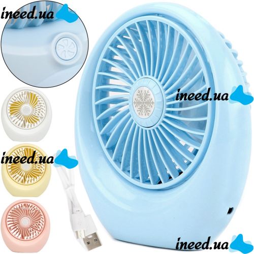 Настольный мини вентилятор Mini Fan SQ1978A портативный ручной вентилятор на стол с 2 скоростями, подсветкой и встроенным аккумулятором 4.5W USB