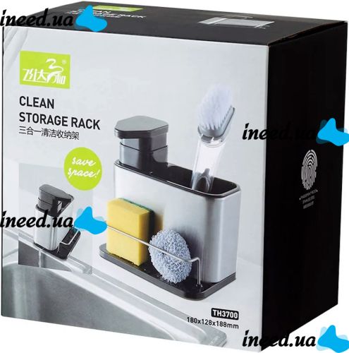 Диспенсер с дозатором для моющего Clean Storage Rack TH3700 3 в 1 органайзер для столовых приборов с подставкой и сливом для воды на мойку PK-1