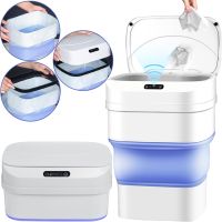 Trash Can with Sensor Lid ZSW-L11 8L Automatic Smart Trash Can, Folding Trash Can with Smart Sensor for Kitchen White