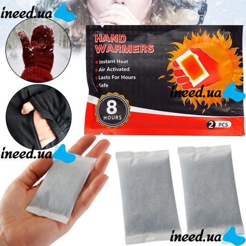 Химическая грелка для рук Hand Warmers портативные одноразовые самонагревающиеся грелки до 8 часов термохимический обогреватель для согревания тела