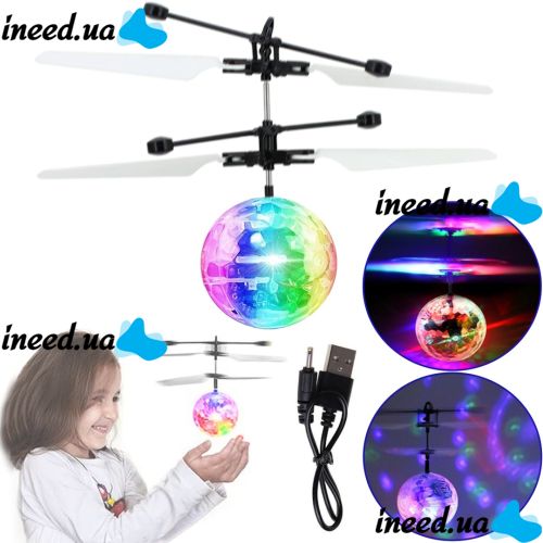 Летающий шар Whirly Ball Led светодиодный диско шарик с датчиком приближения, летит за рукой с сенсорным управлением игрушка с RGB подсветкой