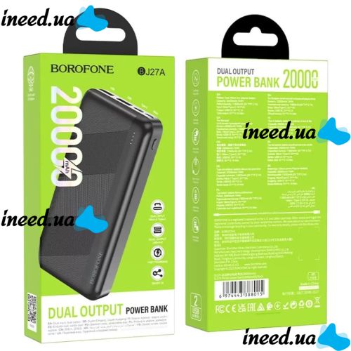 Внешний аккумулятор повербанк Power Bank Borofone BJ27A 20000mAh 15W 2USB TYPE-C с быстрой зарядкой, Портативное зарядное устройство батарея 3 выхода