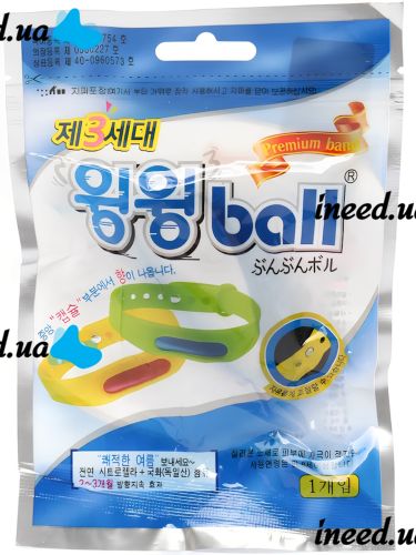 Силиконовый браслет от комаров и мошек Mosquito Bracelet антимоскитное средство с капсулой для защиты и отпугивания насекомых для детей и взрослых
