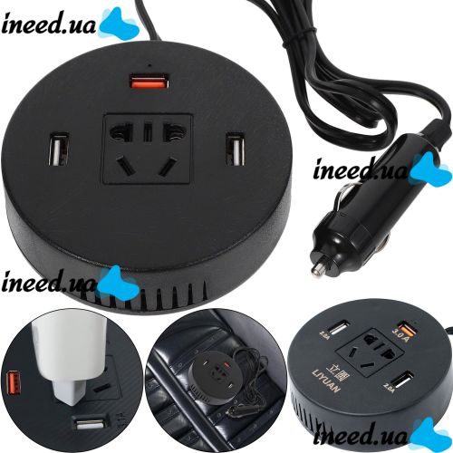 Автомобильный тройник инвертор Travel Car Power Liyuan DC-AC 12-220V 75W от прикуривателя, Универсальный USB адаптер сплиттер 12/24V в авто