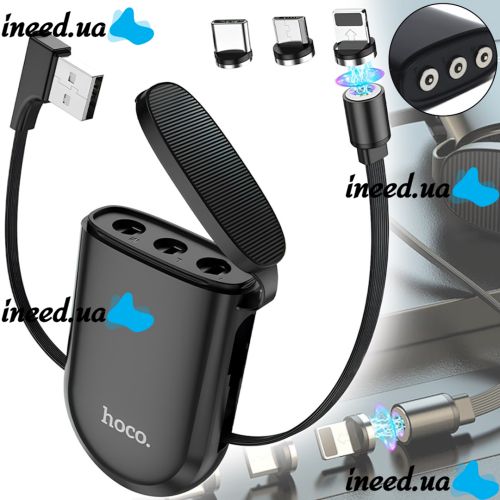 Магнитный зарядный кабель Hoco S50 Magnetic 3 в 1 10W USB шнур 1 м для зарядки телефона с кейсом для коннекторов MicroUSB, Type-C, Lightning
