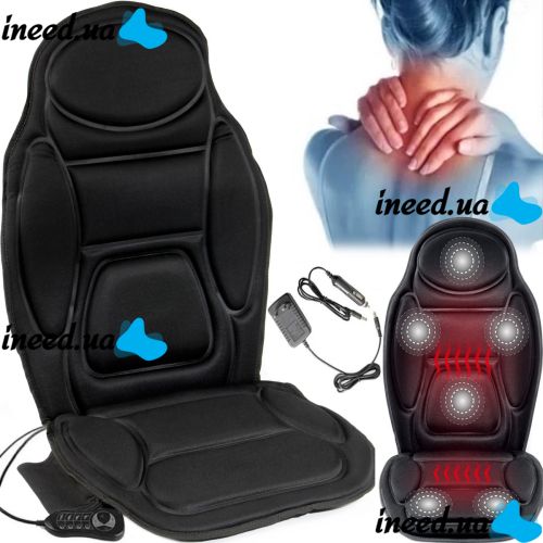 Массажная накидка с подогревом Massage Cushion JB-616C для сидения в автомобиле, Чехол с массажером для кресла LY-55 от сети и прикуривателя 12/220V