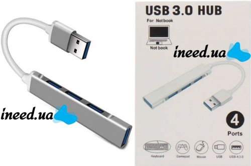 Концентратор USB 3.0 HUB Silver на 4 порта, мультифункциональный переходник разветвитель для ноутбука и ПК, юсб хаб Серый