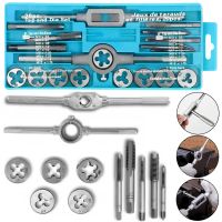 Набор метчики и плашки Tap and Die Set M3-M12 20 штук комплект стальных метчиков и плашек для нарезания метрической резьбы в кейсе мечек и лерка