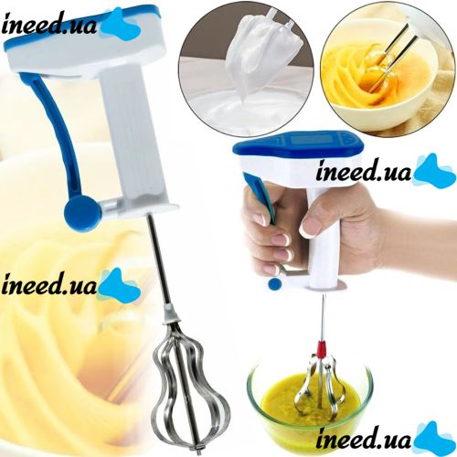 Ручной полуавтоматический миксер Easy Flow Blender HSM-50230 механический беспроводной погружной блендер кухонный венчик для взбивания Kitchen whisk