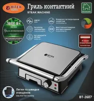Электрический контактный гриль Bitek BT-2687 3000W прижимной двухсторонний электрогриль для мяса с антипригарным покрытием и таймером от сети 220V