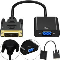 Мониторный адаптер, переходник U-993 DVI-D на VGA, Мультимедийный Конвертер для видеокарты DVI2VGA-01 на кабеле 1080P 0.13m Черный