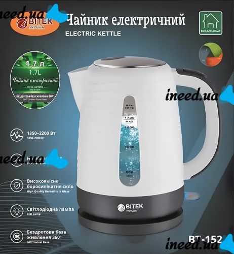 Electric kettle Bitek BT-152 1.7 L Desktop disc electric kettle Bitek BT152 2200W with operation indicator and auto-disconnect from the mains White