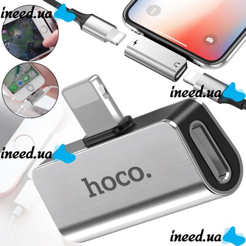 Тройник Hoco LS24 Lightning аудио адаптер на 2 гнезда, конвертер для подключения зарядки и наушников к телефону Dual Lightning Converter Iphone