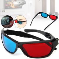 Универсальные 3D очки виртуальной реальности Digital Glasses анаглифные стерео очки в пластиковой оправе для 3Д изображений, фильмов и видео
