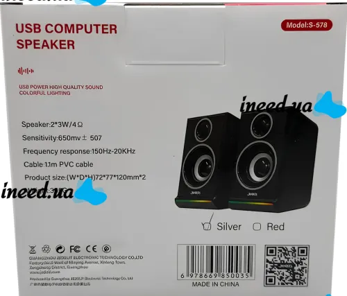 Провідні комп'ютерні колонки Jedel S-578 2.0 6W стерео RGB колонка з регулюванням гучності, акустика з підсвічуванням для ПК і ноутбука від USB