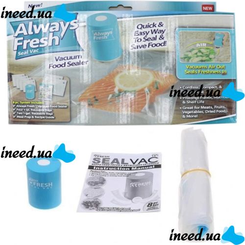Вакуумный упаковщик пакетов Always Fresh Seal Vac с 6-ю пакетами, автоматический вакууматор вакуумайзер для упаковки и хранения еды, продуктов