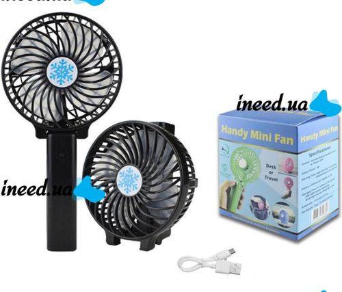 Ручной мини вентилятор Handy Mini Fan WX-6508 USB аккумуляторный настольный вентилятор трансформер со складной ручкой и съемным аккумулятором