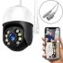 Вулична бездротова 360 IP-камера відеоспостереження PTZ - 1200 Outdoor Camera 3MP, поворотна зовнішня Wi-Fi камера з 4-кратним зумом 1080P PTZ