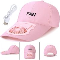 Бейсбольная кепка с вентилятором Fan RS-75 Розовая, солнцезащитная, охлаждающая бейсболка с обдувом, USB зарядкой, аккумулятором на солнечной батарее
