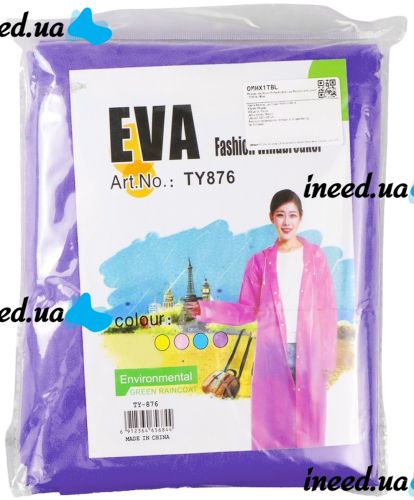 Многоразовый дождевик с капюшоном EVA Raincoat TY876 120 см универсальный ветрозащитный плащ на кнопках с длинным рукавом от дождя и ветра AND-74