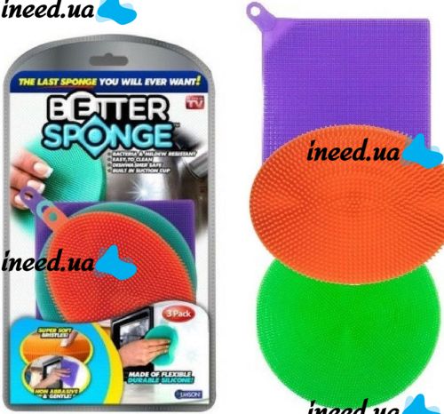 Универсальный кухонный набор силиконовых губок щеток Better Sponge из 3 штук для мытья посуды, Универсальные щетки губки 3в1 для уборки дома