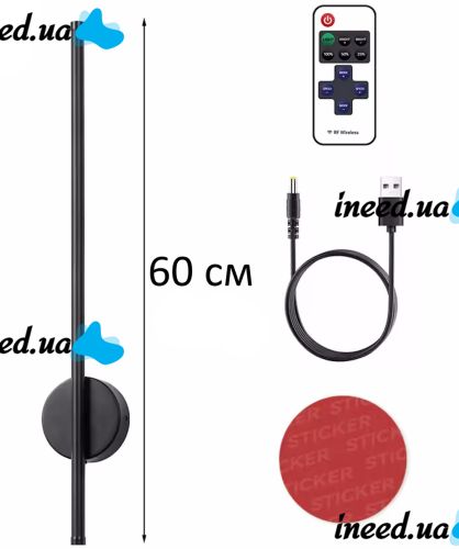 Настенный акумуляторный LED светильник бра Svet SY-16003 60 см с пультом ДУ, Линейный перезаряжаемый ночник на стену Strip light HA-125 11W Черный