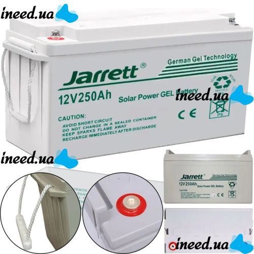 Універсальний гелевий акумулятор Jarrett GEL 12V 250AH для котла і сонячних панелей, акумуляторна батарея 12В 250ач для систем електроживлення