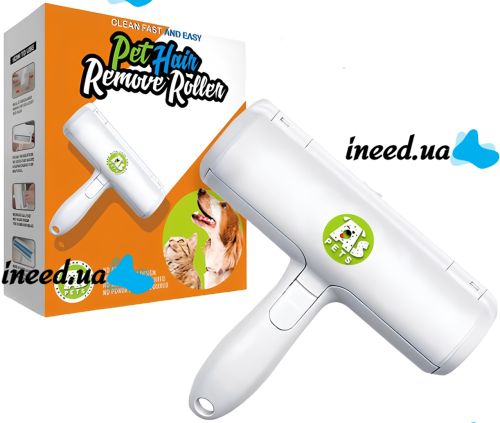 Щетка для сбора и удаления шерсти животных Pet Hair Remover Roller многоразовый ролик с контейнером для чистки одежды, ковров и мебели от ворса