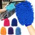 Двухсторонняя рукавичка перчатка Microfibre Super Mitt SB-8605 для мытья машины и уборки пыли, Униврсальная варежка из микрофибры для чистки авто