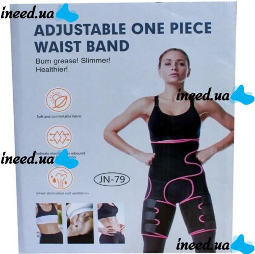 Корректирующий пояс фиксатор Adjustable One Piece Waist Band JN-79 для похудения и коррекции талии, Жиросжигающий корсет для занятия спортом Черный